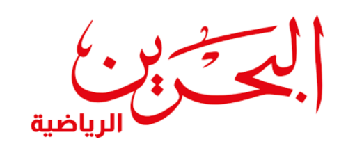 Bahrain Sports 1 logo